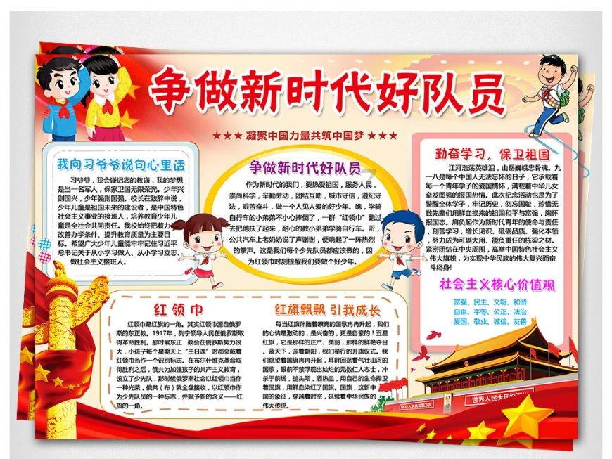 明日上市，官方改装2.0T旅行者—银龙之翼，外形更野，配智能四驱