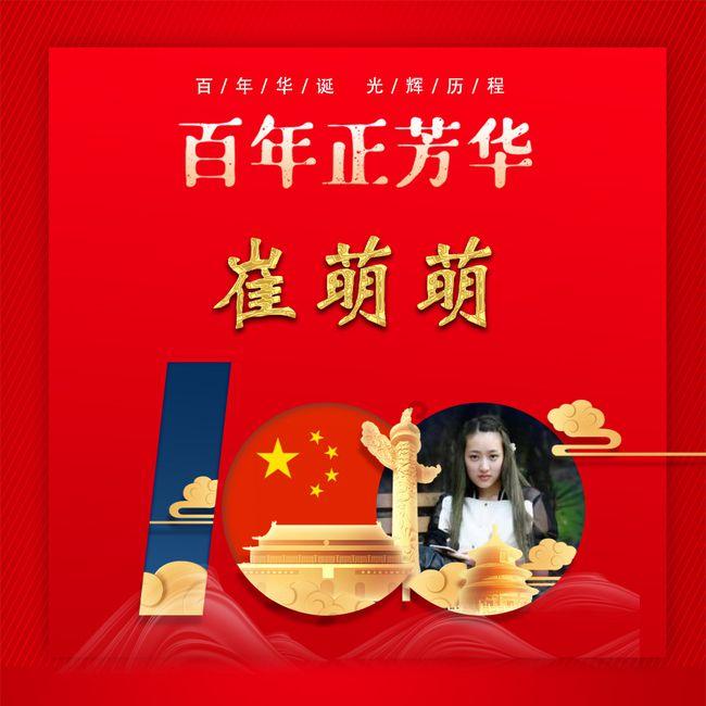 国务院关于《四川省国土空间规划(2021—2035年)》的批复