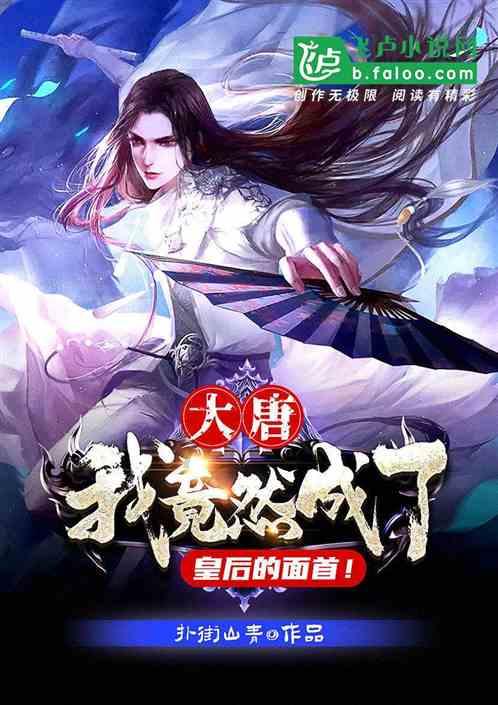 鹤顶红的寓意是什么？游戏画面