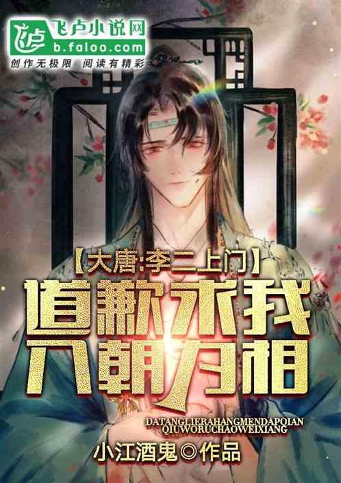 公主间的比拼