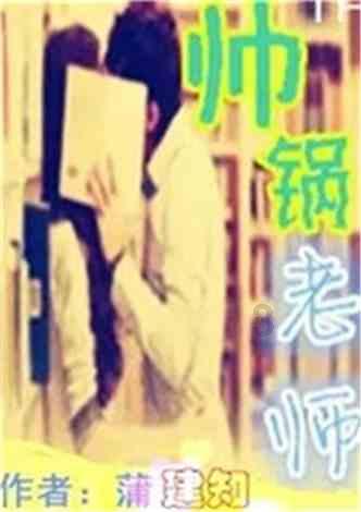 超级坦克联盟3